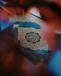 Allah subhannallah wa taallah ametetemsha Qur'an tukufu ndani yake kuna baraka na neema nyingi, tujitahidi kujifunga kadiri tuwezavyo.