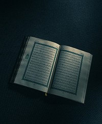 Al Qur'an Karim
